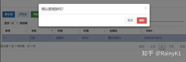 效果图示