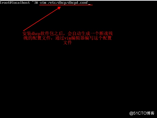 Linux / CentOs 7搭建DHCP服务