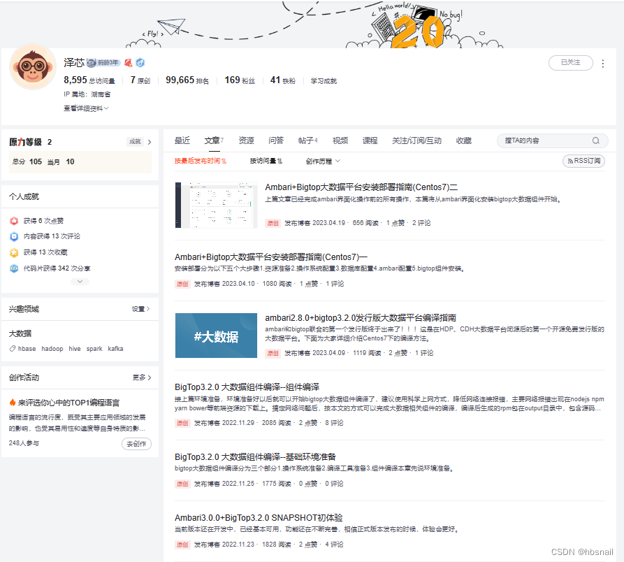 组件编译到安装部署一条龙
