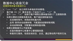 clip_image016