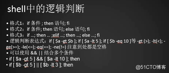 20180727笔记