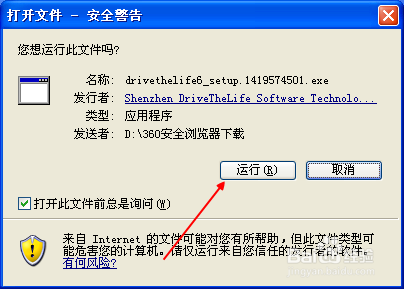 mt65xx android phone驱动下载及安装方法