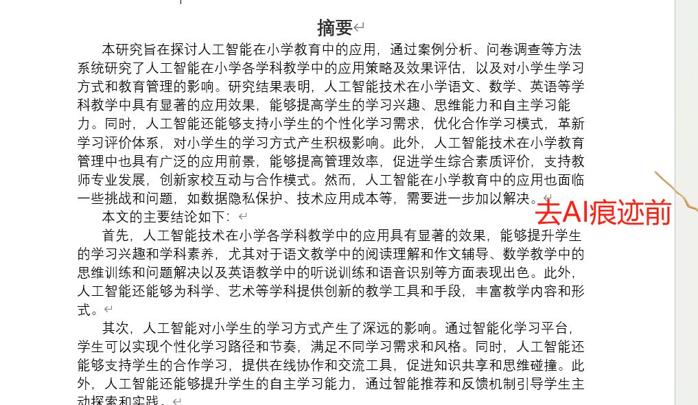 1e2944bbdb8f614b8196fd87ca1c2982.jpeg