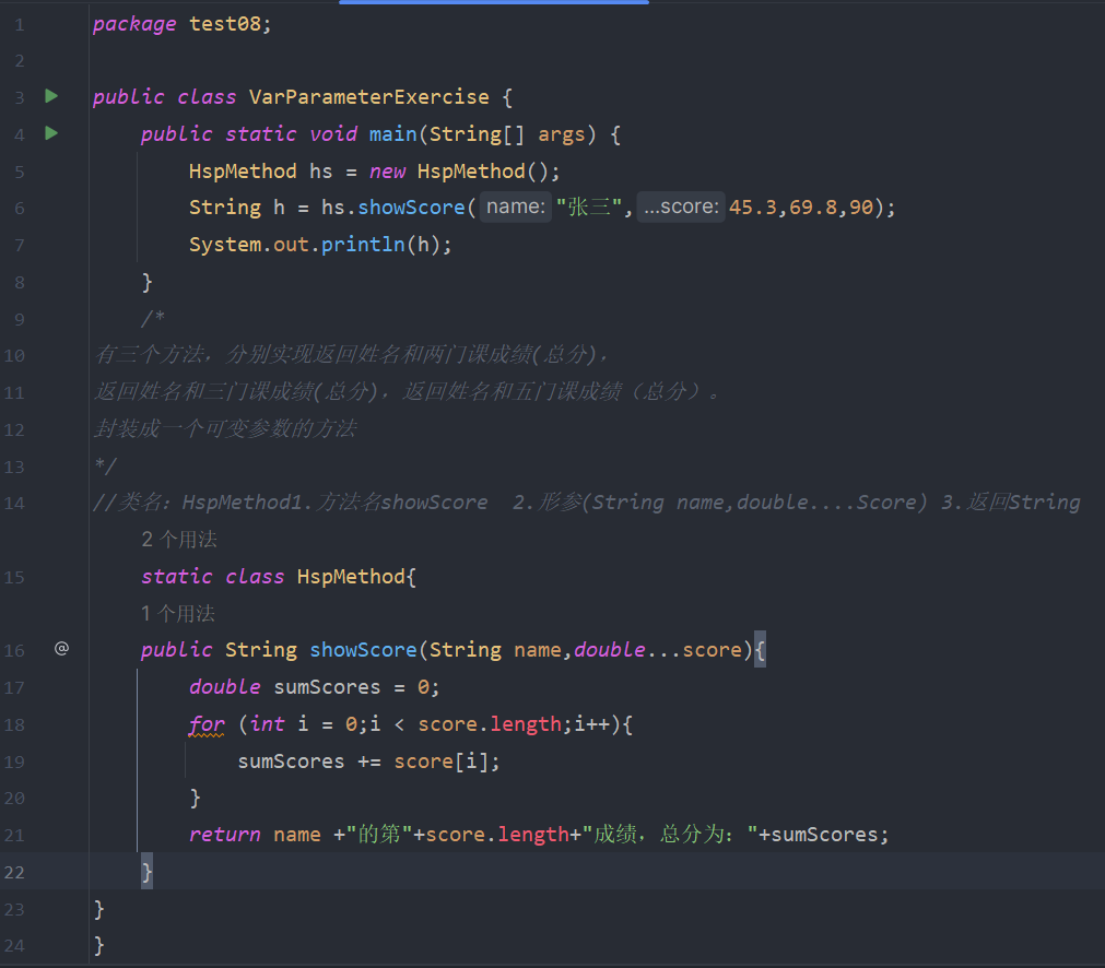 Java知识点汇总--基础篇