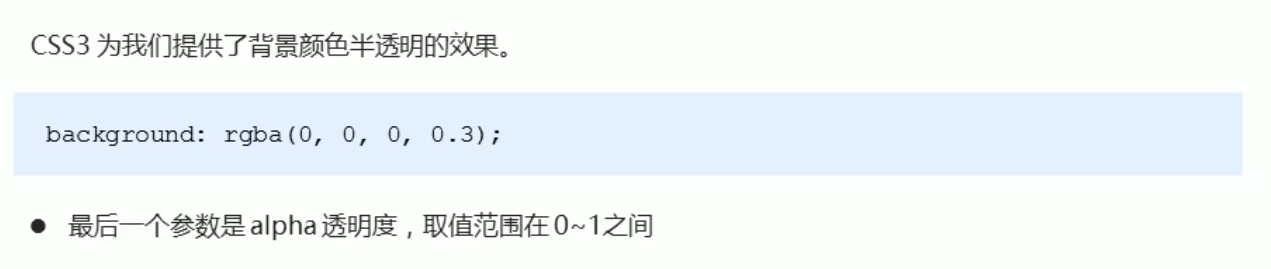 image-20210803111358649
