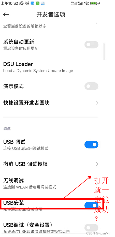 android打包apk报错could not get ‘https: dl... Android 12 apk Installation did not succeed_android12以上无法安装的问题-CSDN博客
