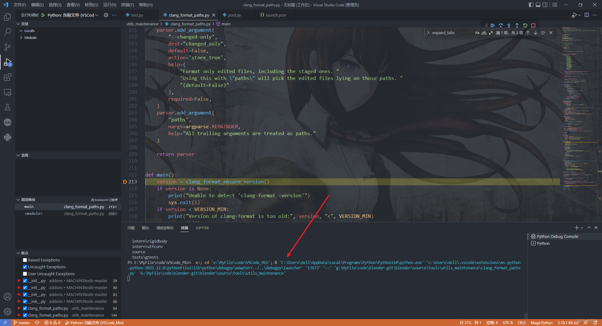 【VsCode】python VScode debug 传入参数_vscode debug 参数-CSDN博客