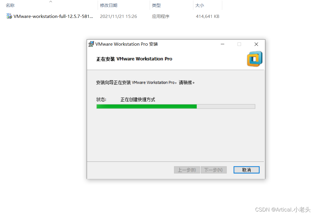 watermark,type_d3F5LXplbmhlaQ,shadow_50,text_Q1NETiBAQXJ0aWNhbC7lsI_ogIHlpLQ=,size_20,color_FFFFFF,t_70,g_se,x_16