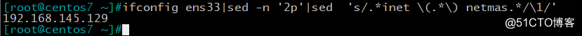 Linux 基础-----sed工具应用题