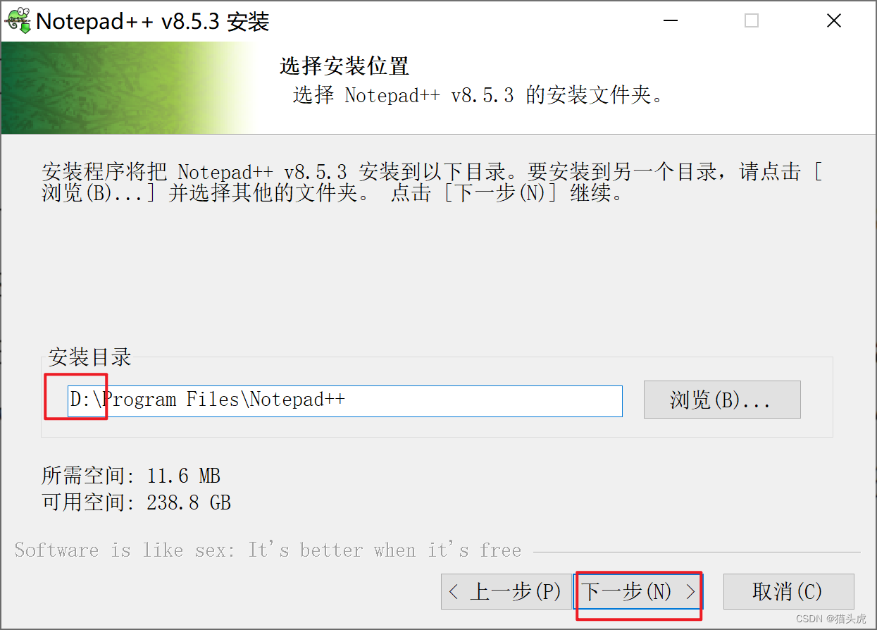 2025年最新版 Notepad++ 安装与使用、配置全攻略_notpad++-CSDN博客