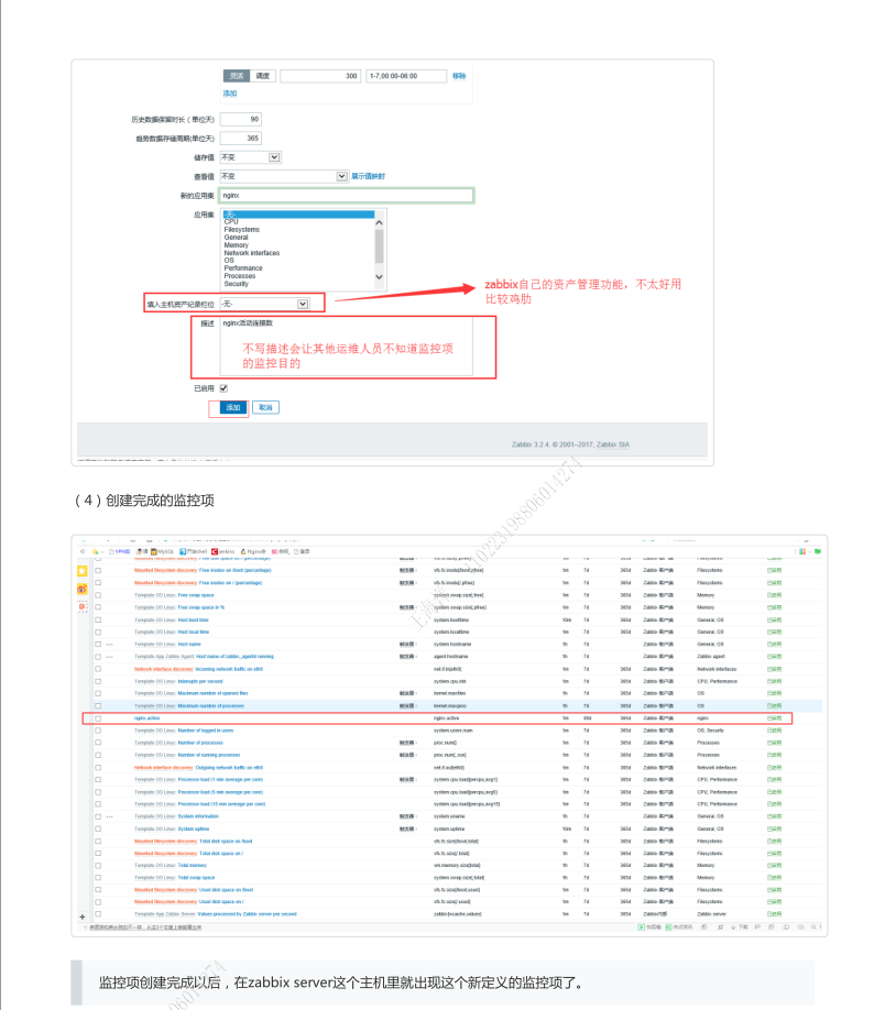 31zabbix.png-151.2kB