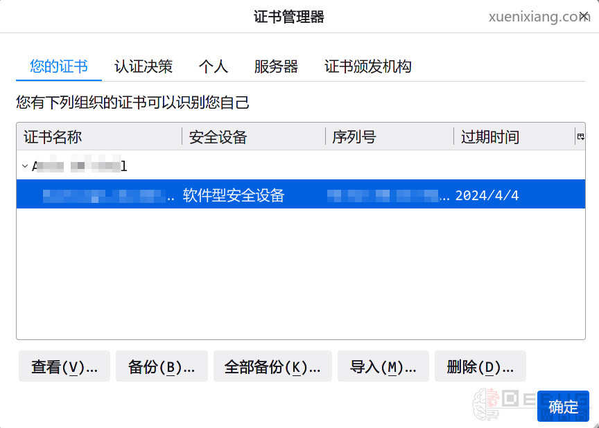一文读懂对称加密、非对称加密、哈希值、签名、证书、ht...