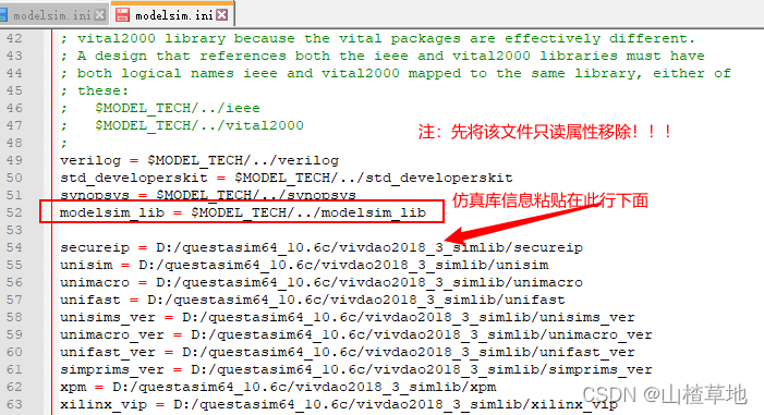 修改questasim工具配置信息