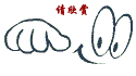 0f59f7a22a46a82423dc39b24e012fbe.gif