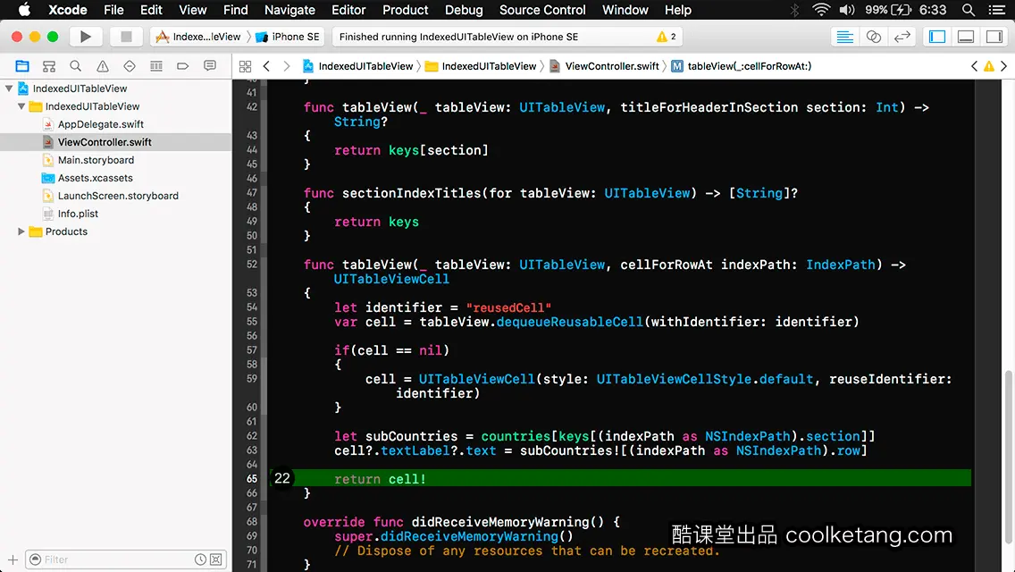 iOS开发中的神兵利器