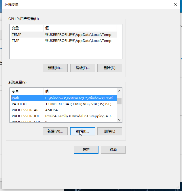 系统变量