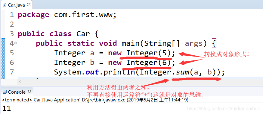 通过Integer类型的方法sum得出两数之和！