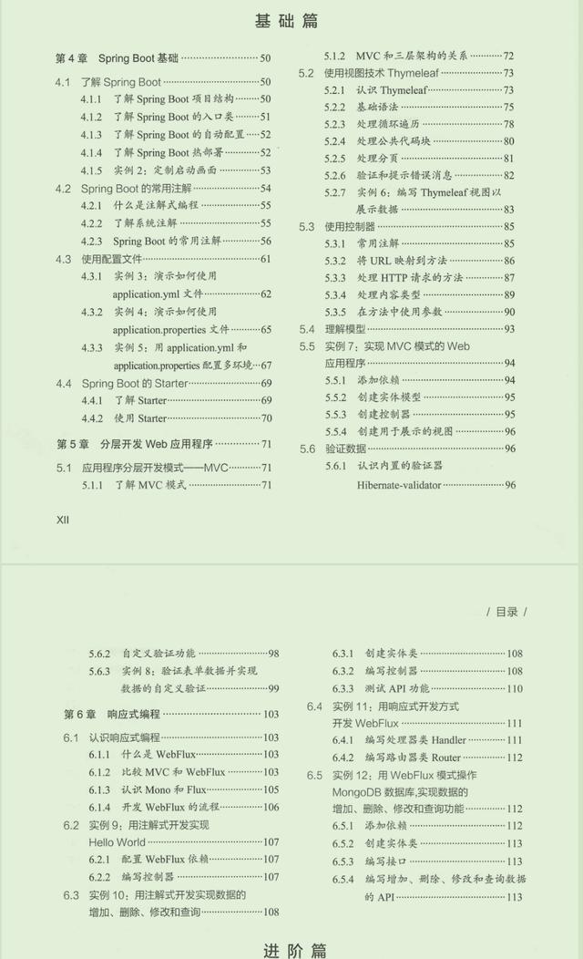 71372ffeecbf1ad04ba9dfd63a55eddd.png