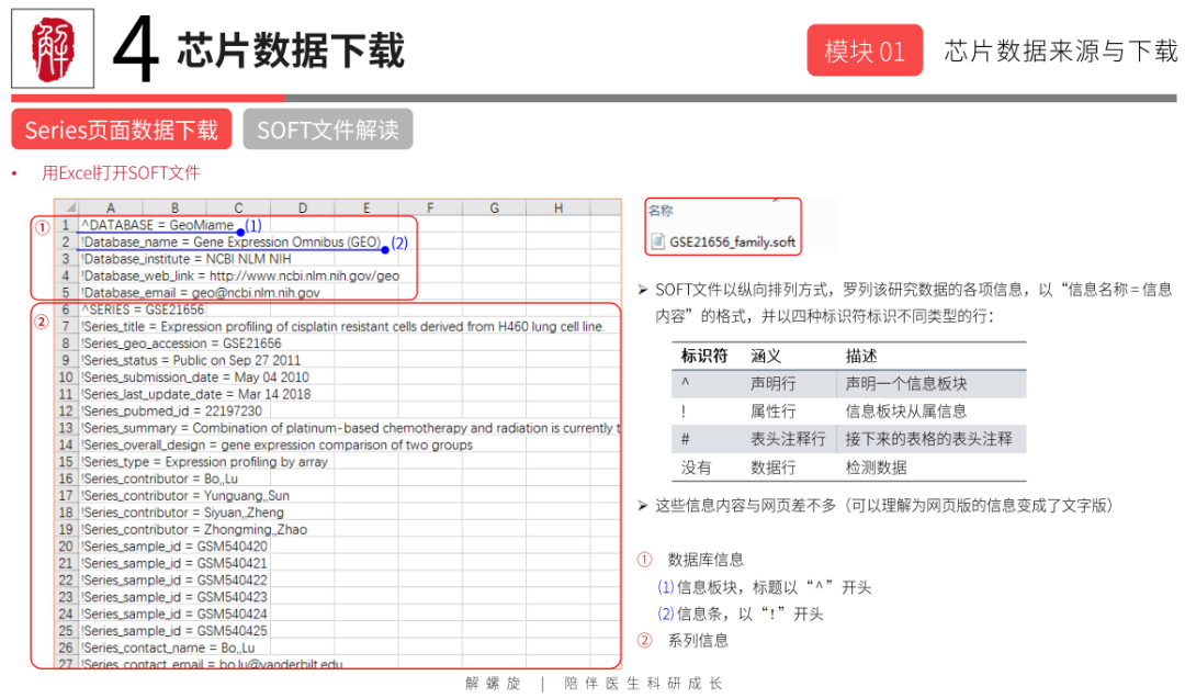 4abe261baa8a676fc4646195cb79691a.png