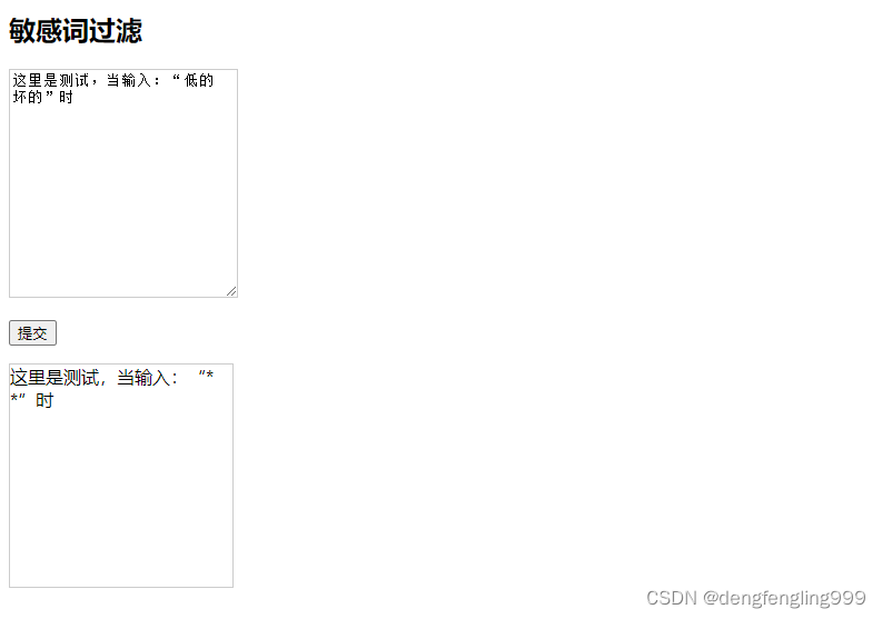 watermark,type_d3F5LXplbmhlaQ,shadow_50,text_Q1NETiBAZGVuZ2ZlbmdsaW5nOTk5,size_18,color_FFFFFF,t_70,g_se,x_16