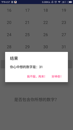 1cbd1a5561924a508c780157b99a05b3.png
