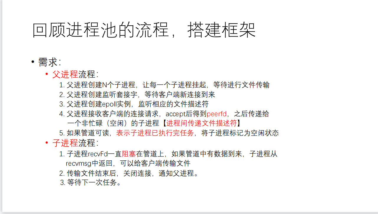 image-20230227185627082