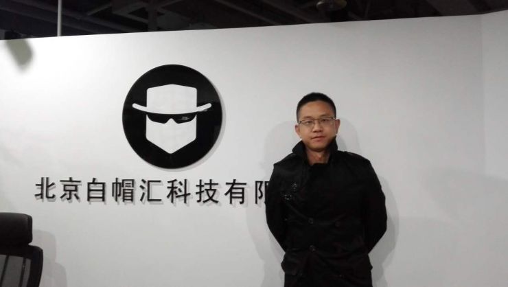 如何用大数据做威胁情报 | 硬创公开课