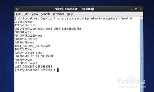 虚拟机下Linux系统如何设置IP地址