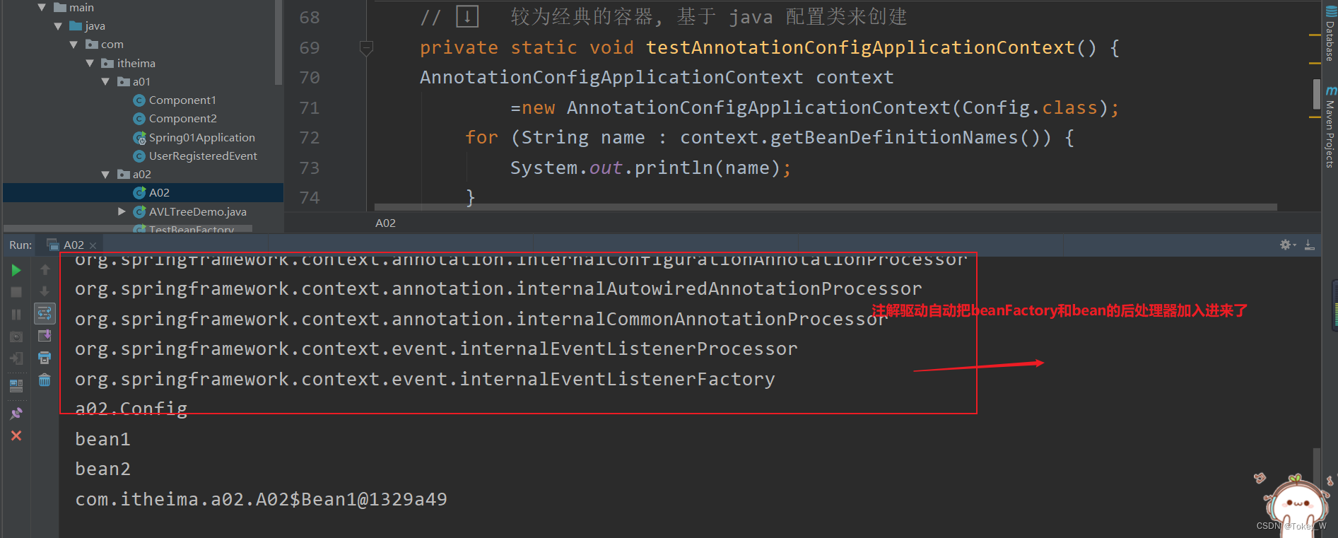 Spring高级49讲-第二讲:容器实现_annotationconfigservletwebserverapplicationcontext ...