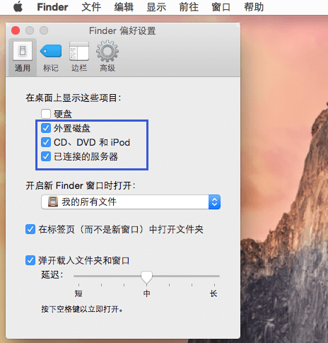 install-mac-osx-with-vmware-12