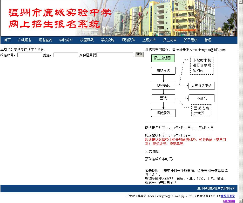 2011060311311631.jpg