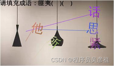 在这里插入图片描述