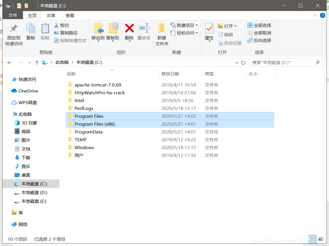 C盘MySQL安装所在目录