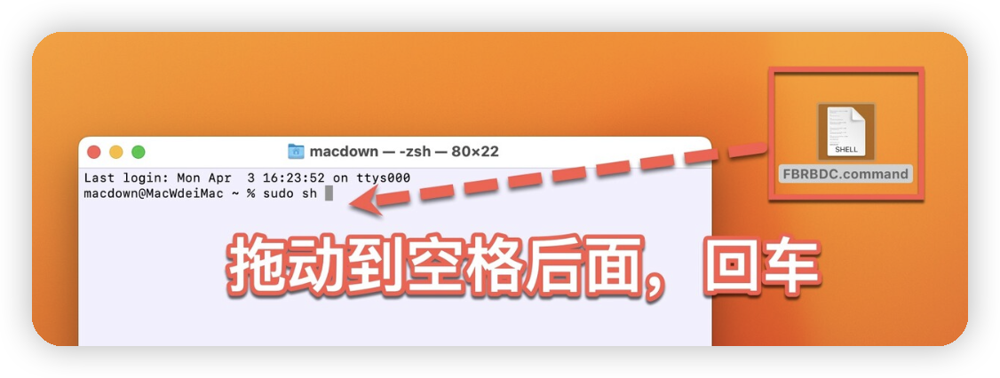 macOS 运行xxx.command文件提示”无法执行,因为您没有正确的访问权限“解决方法-1