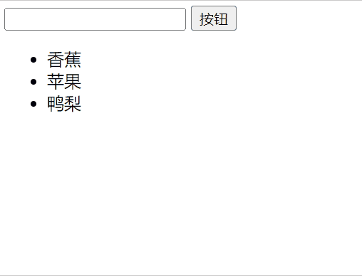 JavaScript基础(九)——DOM操作_dom 操作 ul-CSDN博客