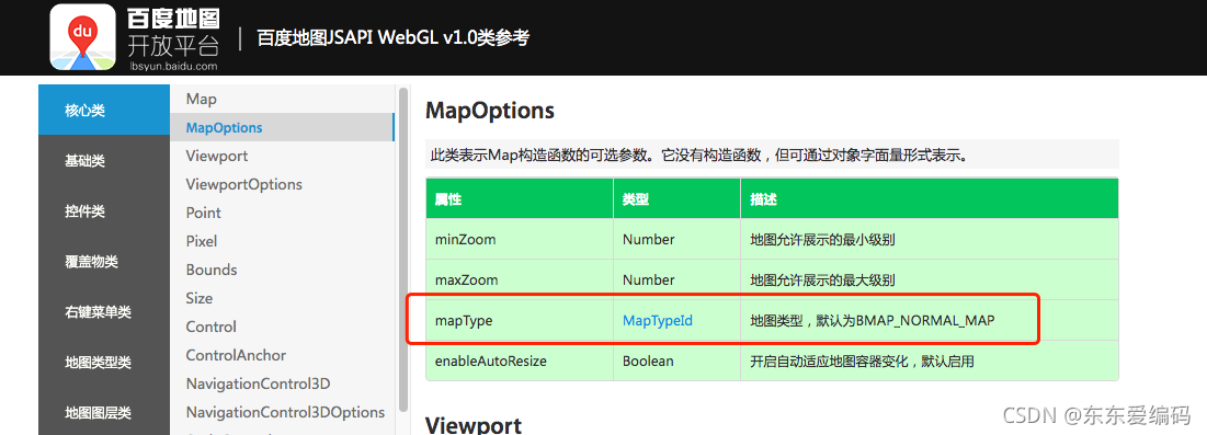 [外链图片转存失败,源站可能有防盗链机制,建议将图片保存下来直接上传(img-kfvtRILv-1633185290860)(../../webgis-imgs/image-20211002214326442.png)]