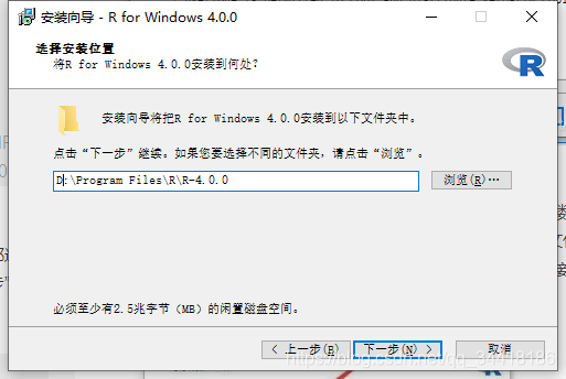 安装位置