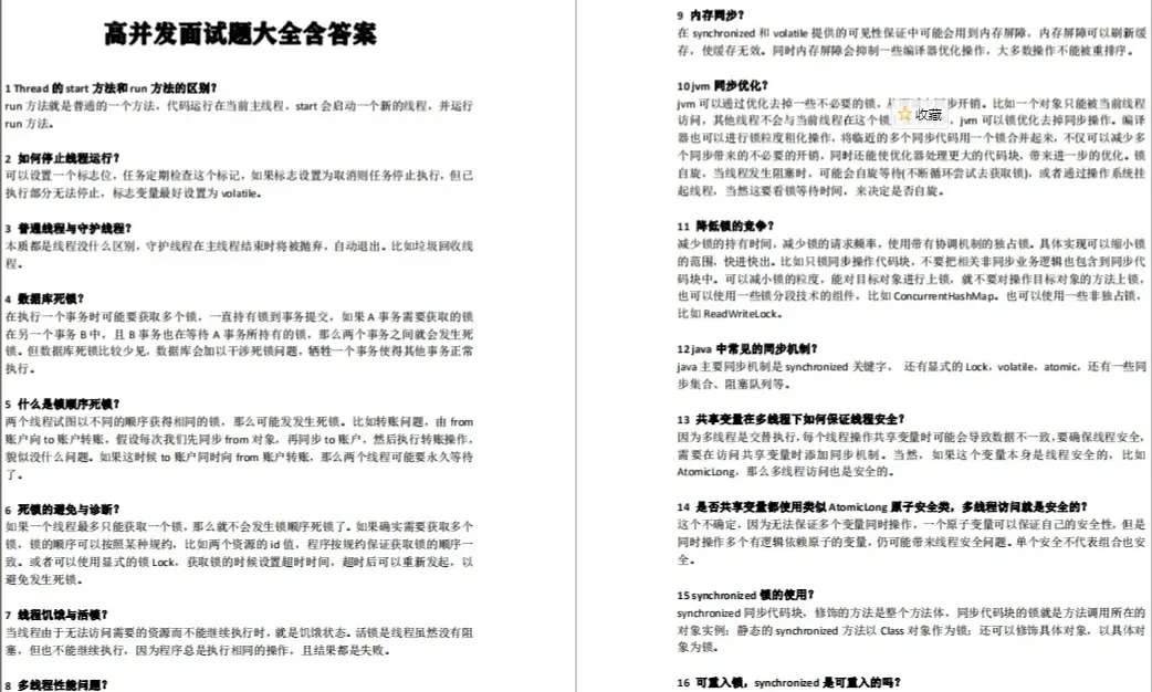 13465705-9c39748a0e0cfab3.png