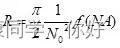 31. 自聚焦透镜设计