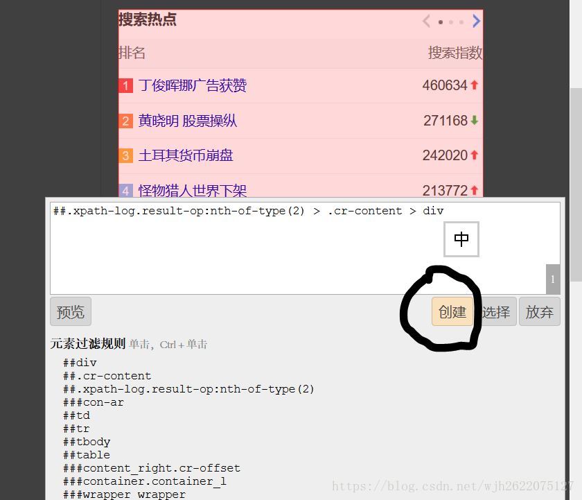 这里写图片描述