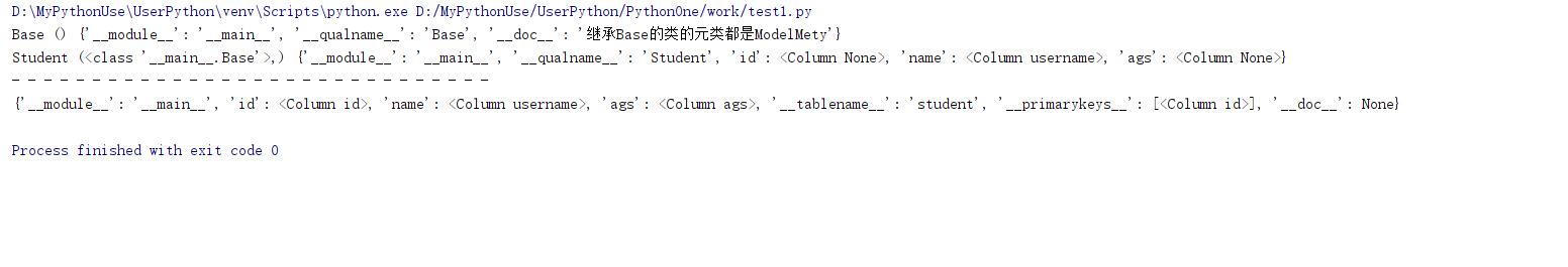 metaclass_004.jpg