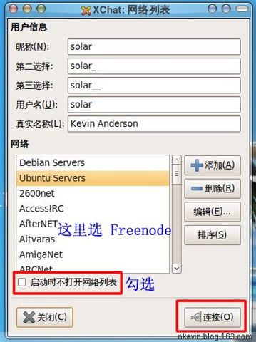【原创】IRC 聊天工具简易入门教程 - Solar - 无心阁