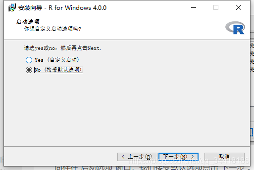 启动选项