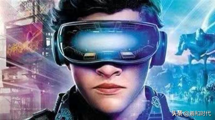 一文读懂什么是元宇宙,元宇宙使用技术