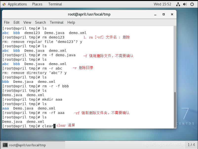 Linux命令6