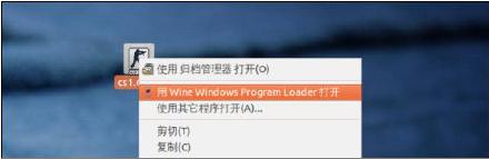 Ubuntu12.04下Windows软件的安装（Wine的简单使用）