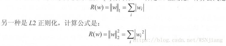 第一个为L1正则化表达式