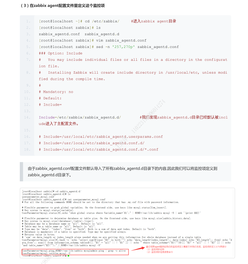 27zabbix.png-181.8kB