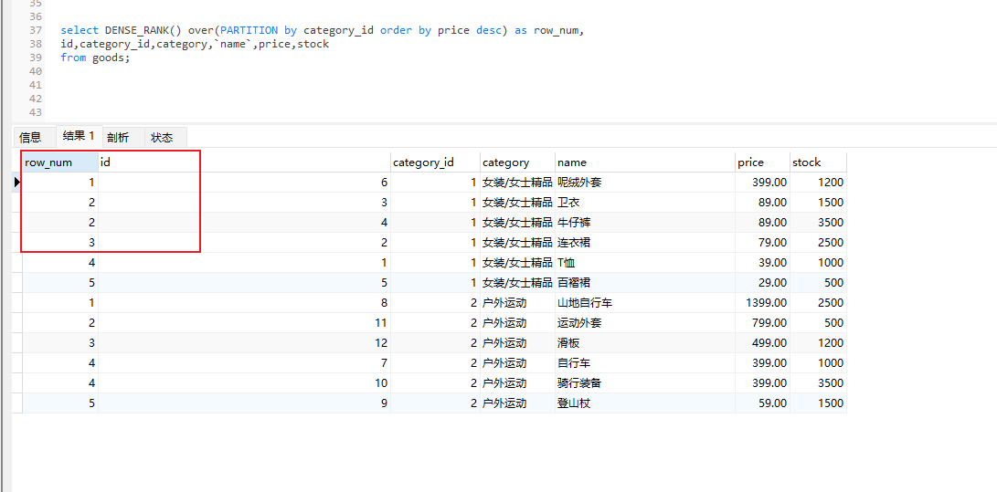image-20230808140825066