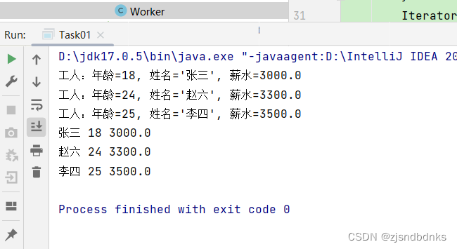 关于Java集合相关知识点练习_java集合基础练习-CSDN博客